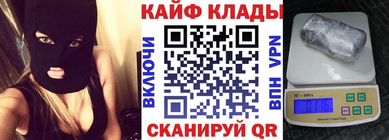 Купить КОКАИН Alpha PVP Бошки Шишки Мефедрон Покров