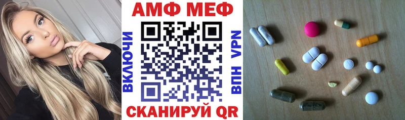 Амфетамин Premium  Купить закладки  Покров 