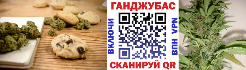 Купить Покров Печенье с ТГК конопля