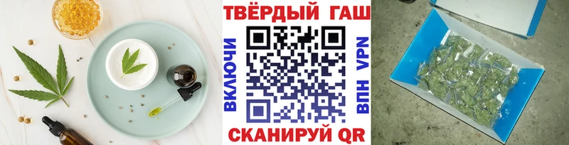 Cannafood конопля Покров