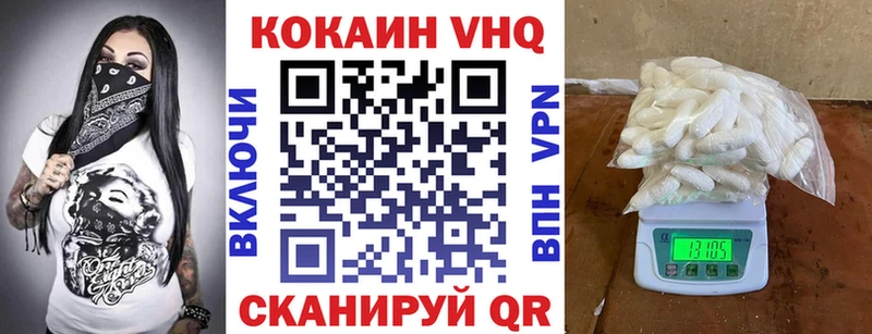 Cocaine Боливия  Купить закладки  Покров 