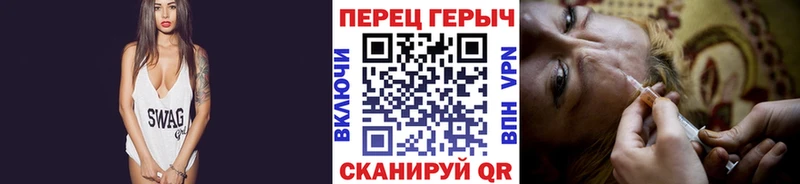 Героин Heroin  Купить закладки  Покров 