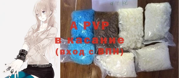 амфетамин Волосово