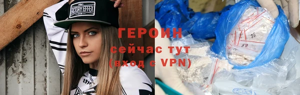 прущая мука Волоколамск