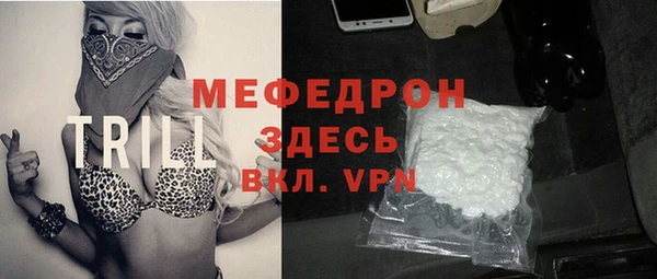 MESCALINE Володарск