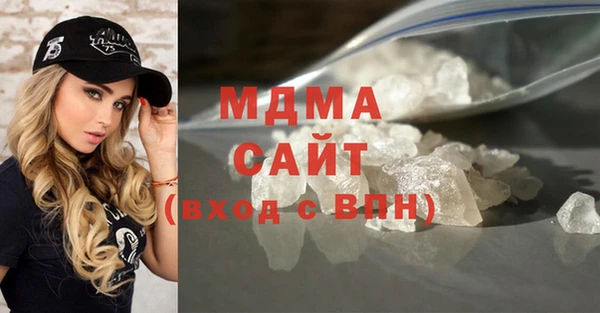 амфетамин Волосово