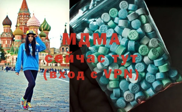MESCALINE Володарск