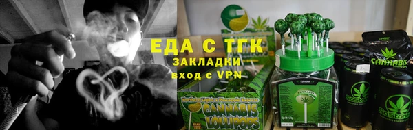 амфетамин Волосово