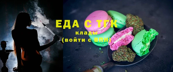 MESCALINE Володарск
