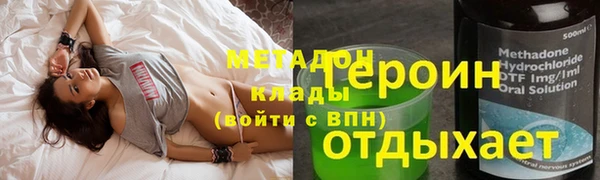 метамфетамин Вязьма