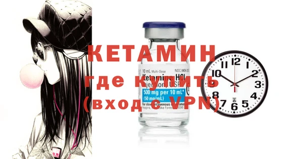 MESCALINE Володарск