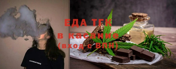 прущая мука Волоколамск