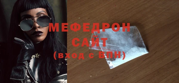 прущая мука Волоколамск