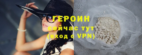 прущая мука Волоколамск