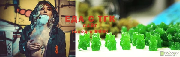 MESCALINE Володарск