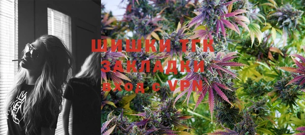 прущая мука Волоколамск