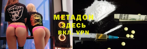 прущая мука Волоколамск