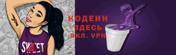 амфетамин Волосово