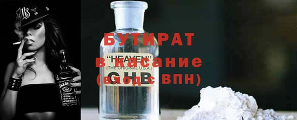 мефедрон VHQ Вязники