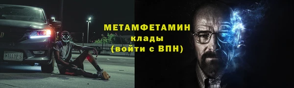 мефедрон VHQ Вязники