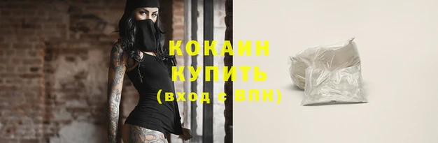 МДМА Семёнов