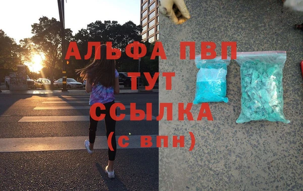 МДМА Семёнов