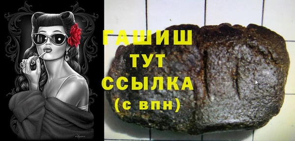 метамфетамин Семикаракорск