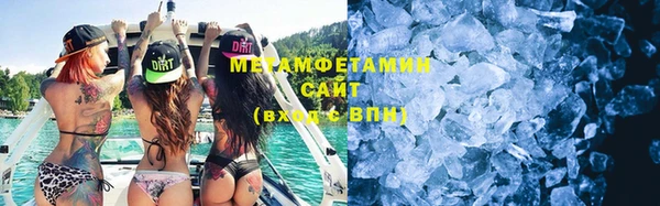 прущая мука Волоколамск