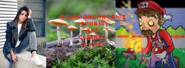 MESCALINE Володарск