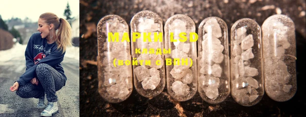 MESCALINE Володарск