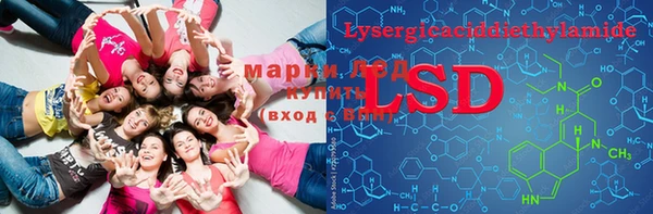 MESCALINE Володарск