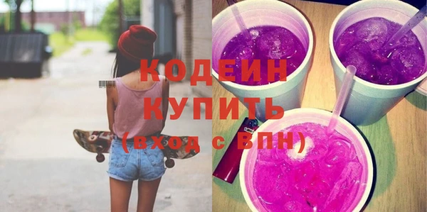 метамфетамин Вязьма