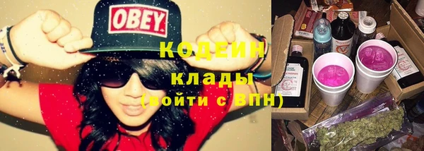 прущая мука Волоколамск