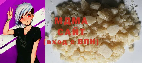 МДМА Семёнов