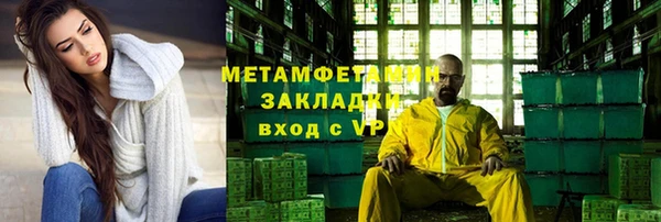 амфетамин Волосово