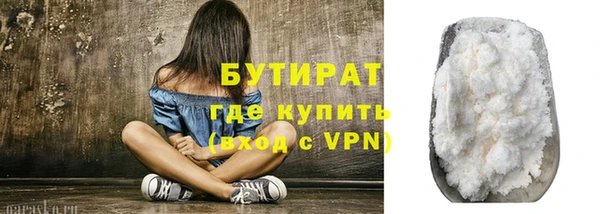 прущая мука Волоколамск