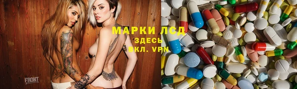 амфетамин Волосово