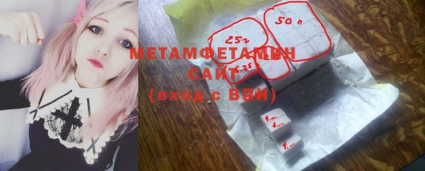 амфетамин Волосово