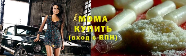 амфетамин Волосово