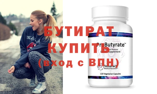 не бодяженный Семилуки
