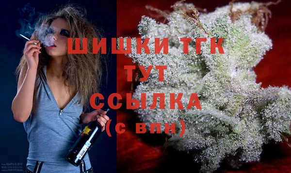 прущая мука Волоколамск