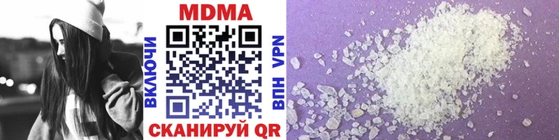 Купить где  Покров  MDMA кристаллы 