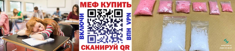 Купить  Покров  Меф мяу мяу 