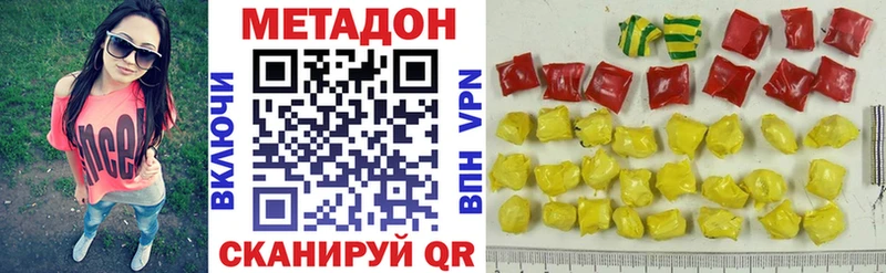 Купить где  Покров  МЕТАДОН мёд 