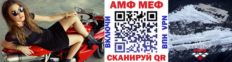 Купить  Покров  МЕТАМФЕТАМИН винт 