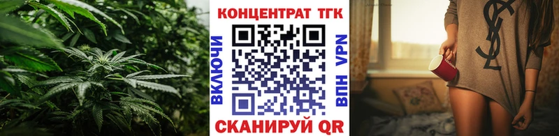 ТГК Wax  Купить закладки  Покров 